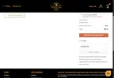 Mitra Gaia coupon verification screenshot
