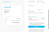 Mixed In Key coupon verification screenshot