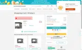 PLUSHDEAL coupon verification screenshot