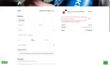 MK1 Boxing coupon verification screenshot