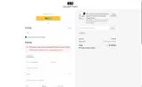 BF coupon verification screenshot