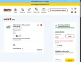 M&M's coupon verification screenshot