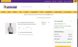 STP20173CAG coupon verification screenshot