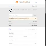 MobileMustHave.com coupon verification screenshot