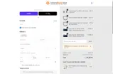 MobileMustHave.com coupon verification screenshot