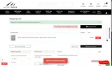 KPT342 coupon verification screenshot