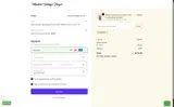ADBGR coupon verification screenshot