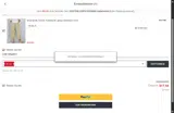 NEU12 coupon verification screenshot