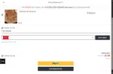 DM18 coupon verification screenshot