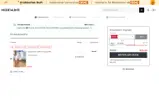 NEU20 coupon verification screenshot