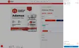 Modified Aminos coupon verification screenshot
