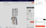 MC10 coupon verification screenshot