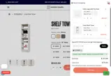 CORI20 coupon verification screenshot