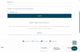 love coupon verification screenshot