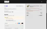 PR1220 coupon verification screenshot