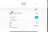 Mokuyobi coupon verification screenshot