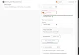 Momence coupon verification screenshot