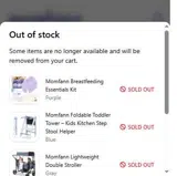 Momfann coupon verification screenshot