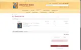 CMAS15 coupon verification screenshot