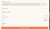 Bienvenue10 coupon verification screenshot