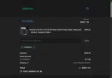 TAKEBEST coupon verification screenshot