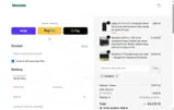 TAKEBEST coupon verification screenshot
