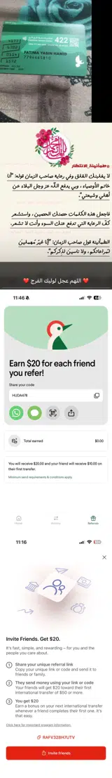 MoneyGram coupon verification screenshot