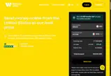 Western Union coupon verification screenshot