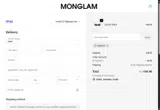 DEQU10 coupon verification screenshot
