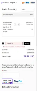 MMBGS coupon verification screenshot