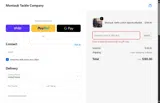 Montauk Tackle coupon verification screenshot