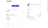 ADVQR coupon verification screenshot