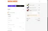 HOLIDAY coupon verification screenshot