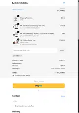 cyber coupon verification screenshot