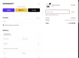 2FORMORE coupon verification screenshot