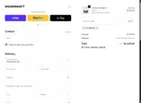 2FORMORE coupon verification screenshot