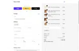 BELMA coupon verification screenshot