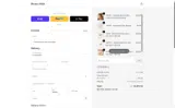 HUNTER coupon verification screenshot