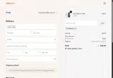 MERRY18 coupon verification screenshot