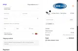 COOLRV coupon verification screenshot