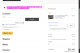 GRM5 coupon verification screenshot