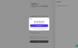 BLACK20 coupon verification screenshot
