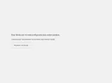 ANNA69 coupon verification screenshot