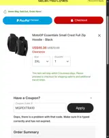 MGPEXTRA10 coupon verification screenshot