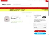 MGP20 coupon verification screenshot
