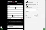 Motomillion coupon verification screenshot