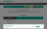 PIR1720 coupon verification screenshot