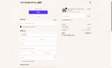 WELCOME10 coupon verification screenshot