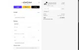 LANCE coupon verification screenshot