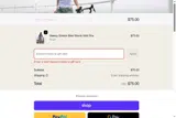 SUPERDAY coupon verification screenshot
